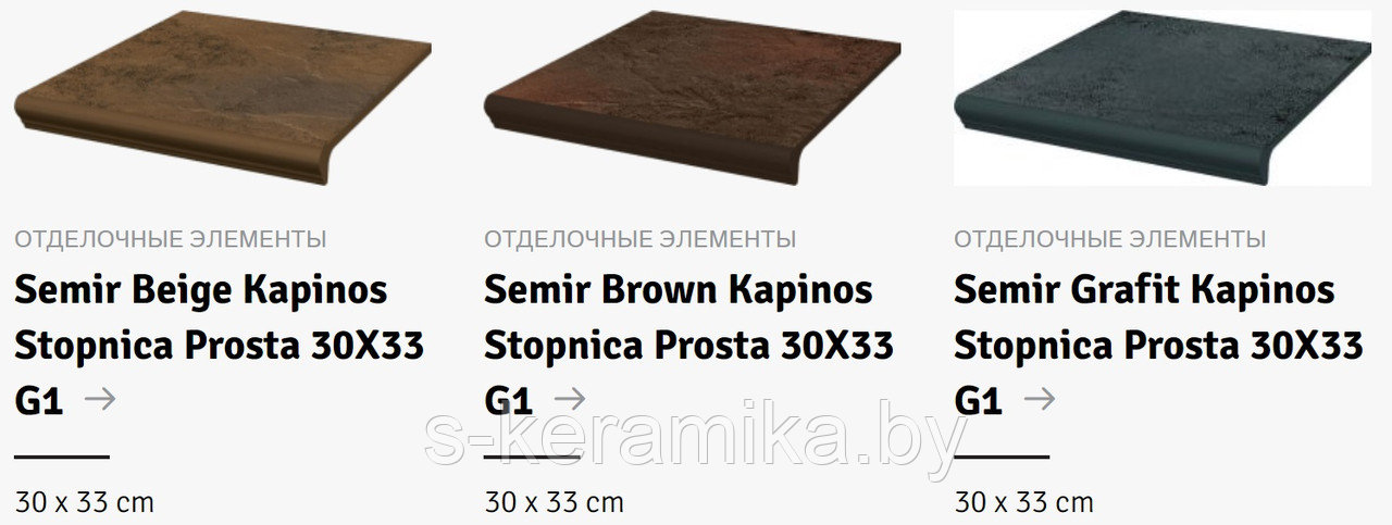 Клинкерная плитка Paradyz Ceramika Semir Beige, Brown, Grafit, Rosa - фото 8 - id-p204292817
