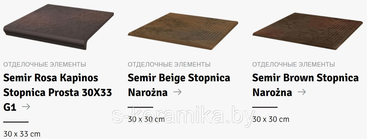 Клинкерная плитка Paradyz Ceramika Semir Beige, Brown, Grafit, Rosa - фото 9 - id-p204292817
