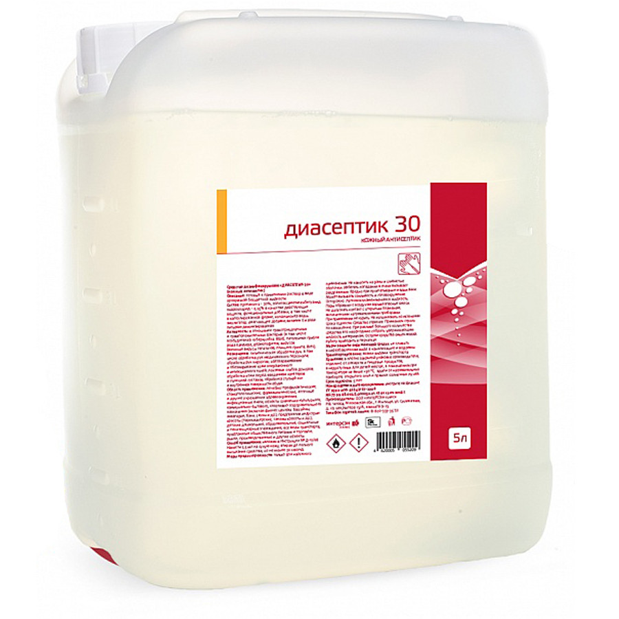 Готовый к применению кожный антисептик. ДИАСЕПТИК-30. 5л