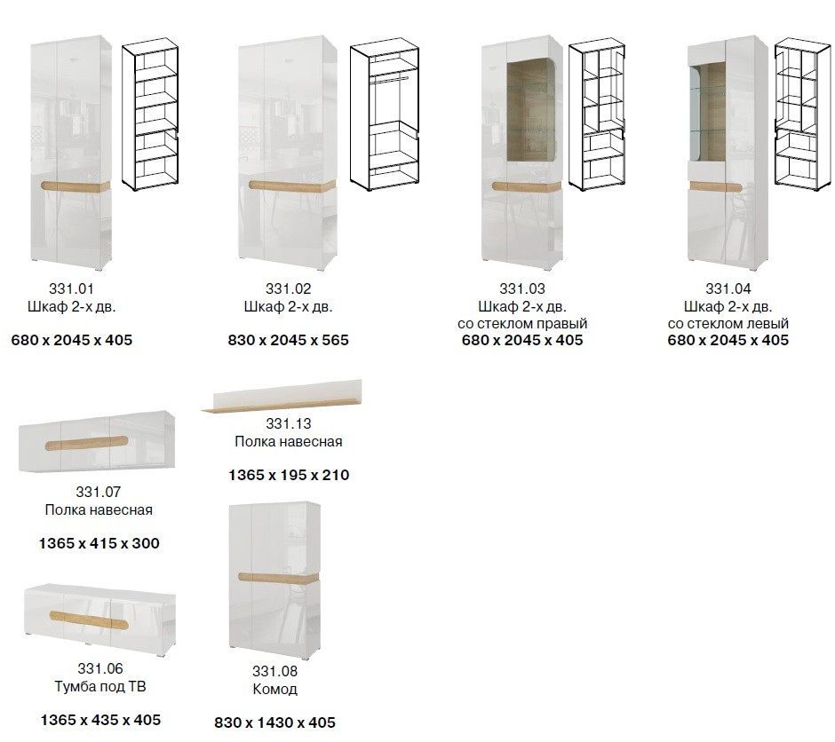 Шкаф 2-х дверный Катания СТЛ.331.01 (дуб небраска/белый глянец) фабрика Stolline - фото 8 - id-p124138656