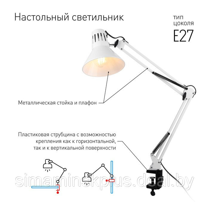 Настольная лампа N-121-E27-40W-W белый (18/72) - фото 3 - id-p204300912