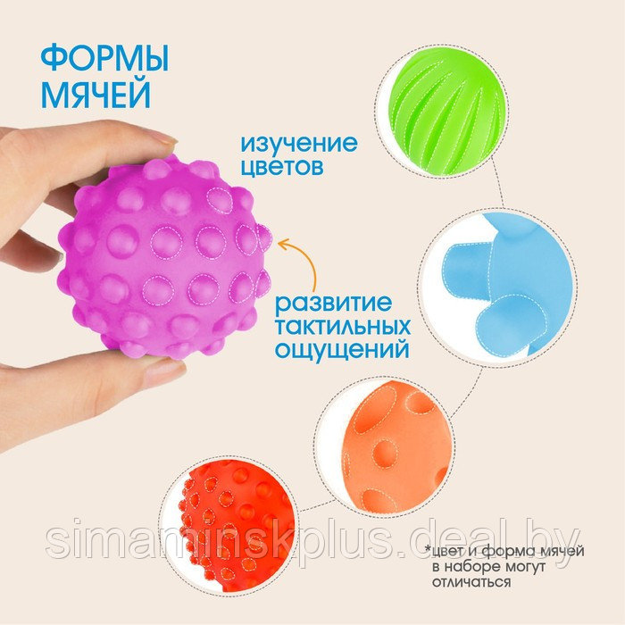 Подарочный набор развивающих, массажных мячиков «Паравозик», 5 шт. - фото 2 - id-p204303130