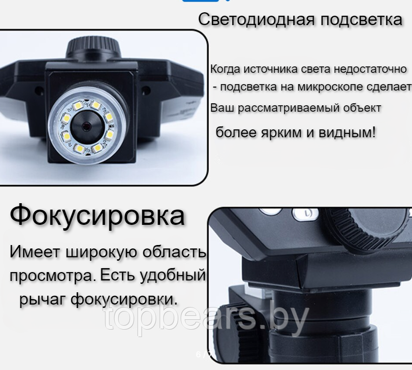 Цифровой электронный USB - микроскоп INNOVATION BEYOND IMAGINATION с увеличением 1000X HD / видеомикроскоп 4.3 - фото 5 - id-p204305708