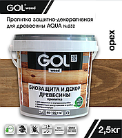 Пропитка GOLwood AQUA защитно-декоративная Орех 2,5кг