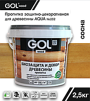 Пропитка GOLwood AQUA защитно-декоративная Сосна 2,5кг
