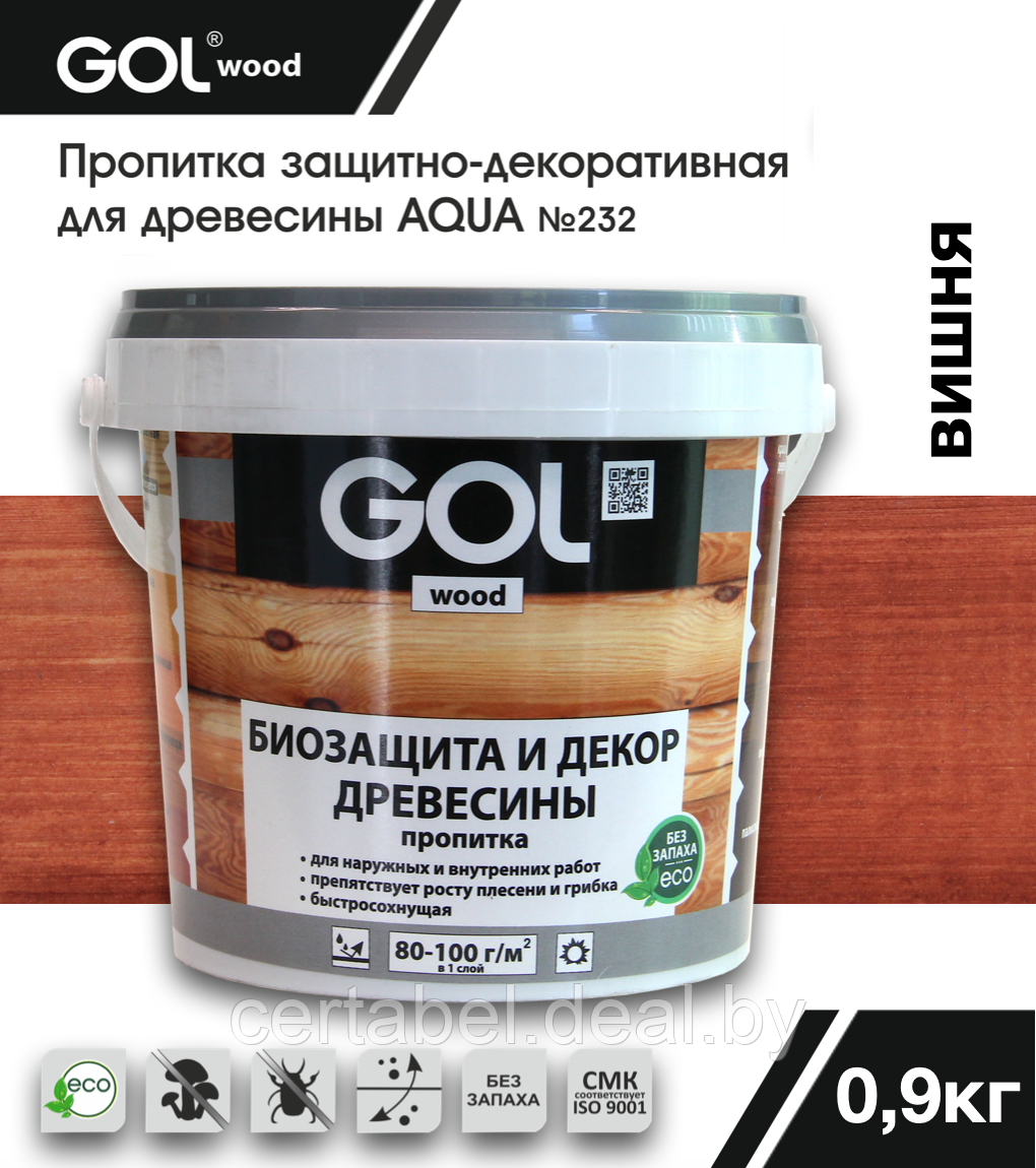 Пропитка GOLwood AQUA защитно-декоративная Вишня 0,9кг - фото 1 - id-p204308463