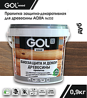 Пропитка защитно-декоративная для дерева GOLwood AQUA Дуб 0,9кг