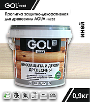 Пропитка GOLwood AQUA защитно-декоративная Иней 0,9кг