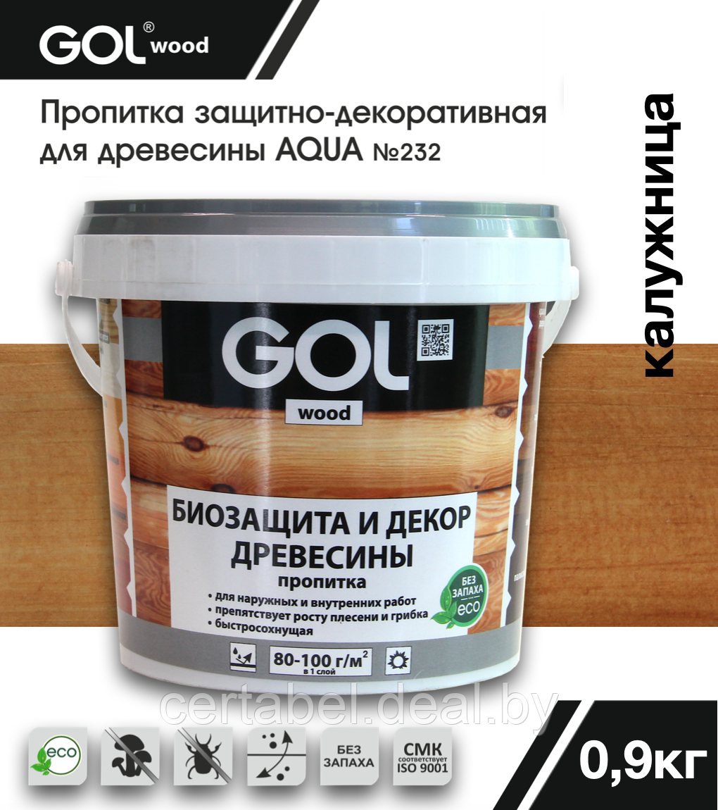 Пропитка GOLwood AQUA защитно-декоративная Калужница 0,9кг - фото 1 - id-p204308621