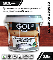 Пропитка GOLwood AQUA защитно-декоративная Красное дерево 0,9кг