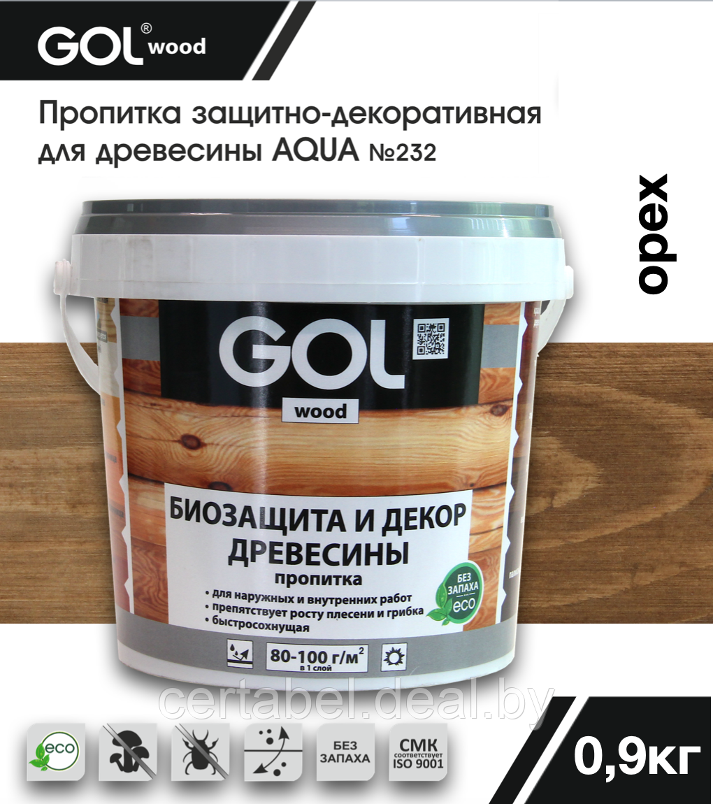 Пропитка GOLwood AQUA защитно-декоративная Орех 0,9кг - фото 1 - id-p204308631