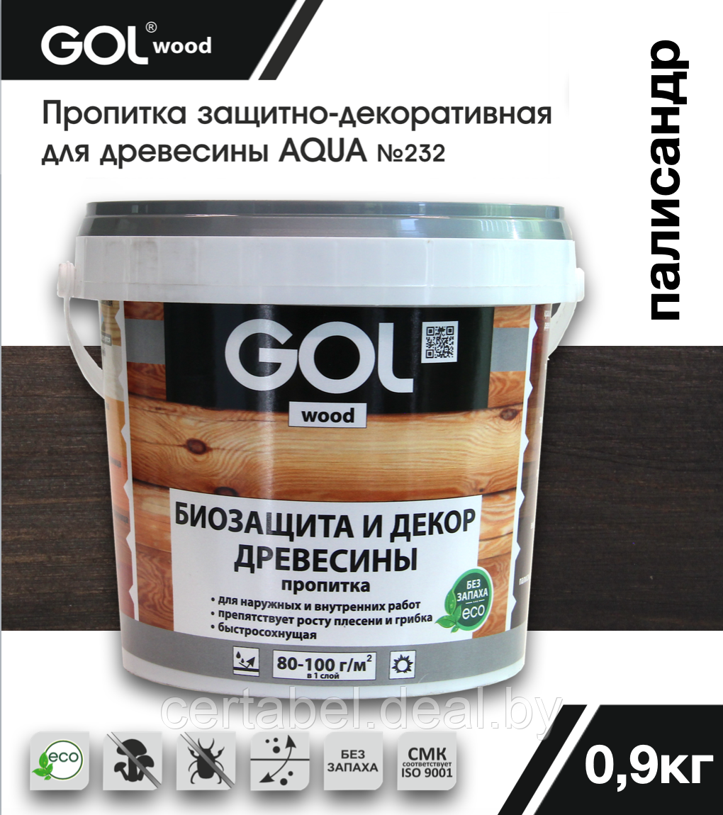 Пропитка GOLwood AQUA защитно-декоративная Палисандр 0,9кг - фото 1 - id-p204308633