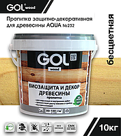 Пропитка GOLwood AQUA защитно-декоративная Бесцветная 10кг