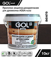 Пропитка GOLwood AQUA защитно-декоративная Венге 10кг