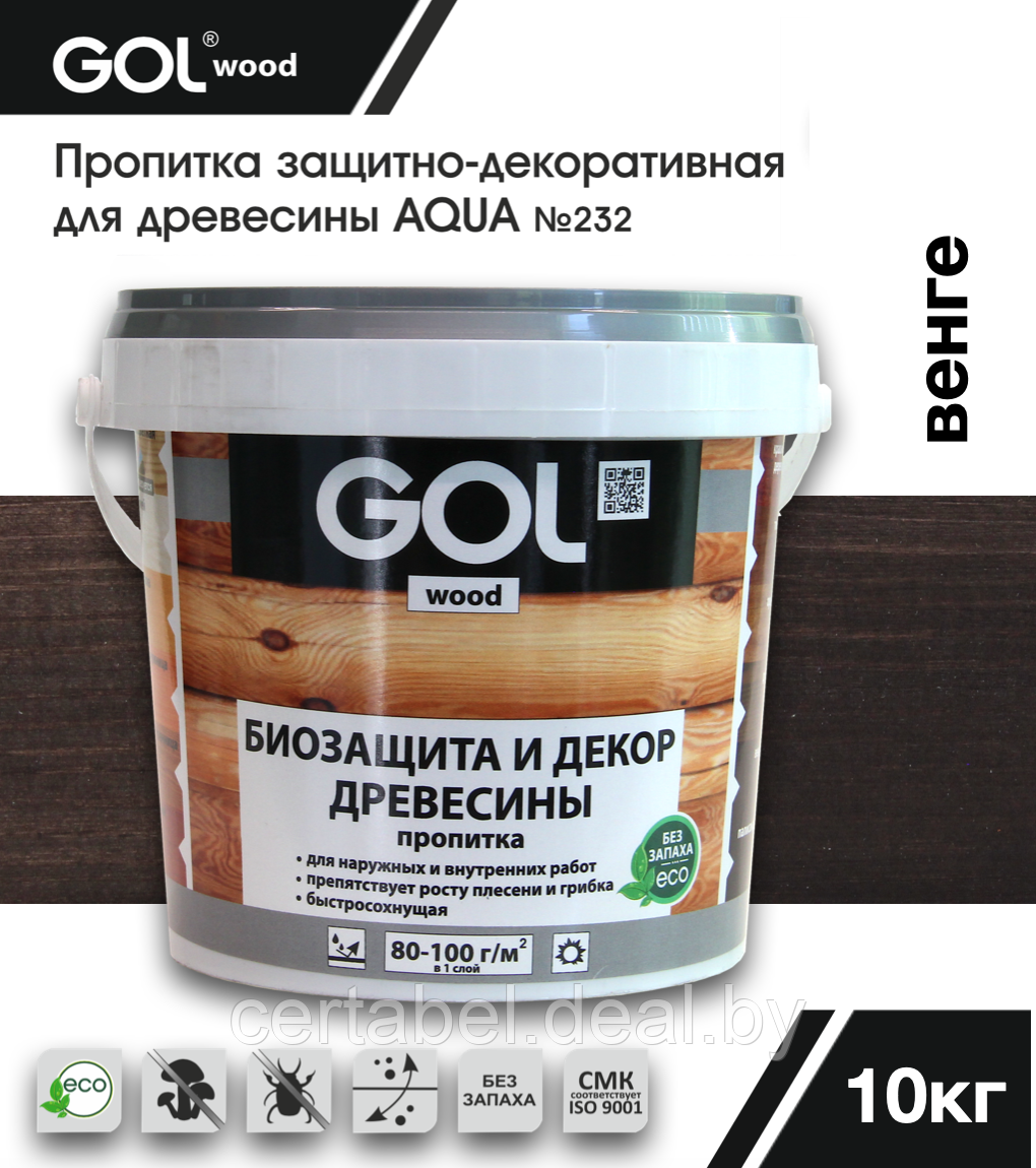 Пропитка GOLwood AQUA защитно-декоративная Венге 10кг - фото 1 - id-p204308851