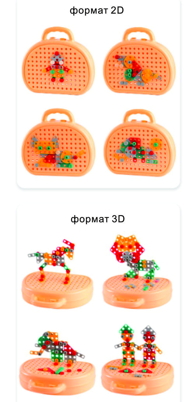 Детский ящик с ремонтыми инструментами, артикул 533-6А - фото 4 - id-p201849615