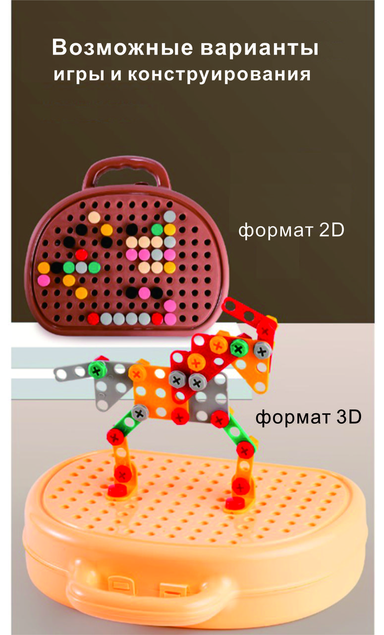 Детский ящик с ремонтыми инструментами, артикул 533-6В - фото 2 - id-p201849616