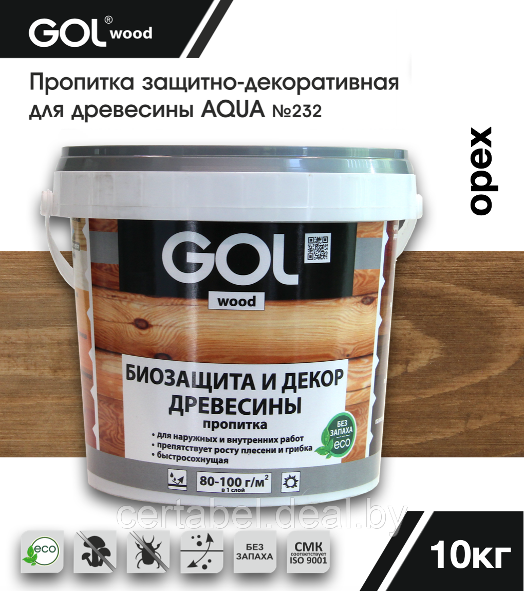Пропитка GOLwood AQUA защитно-декоративная Орех 10кг - фото 1 - id-p204308821
