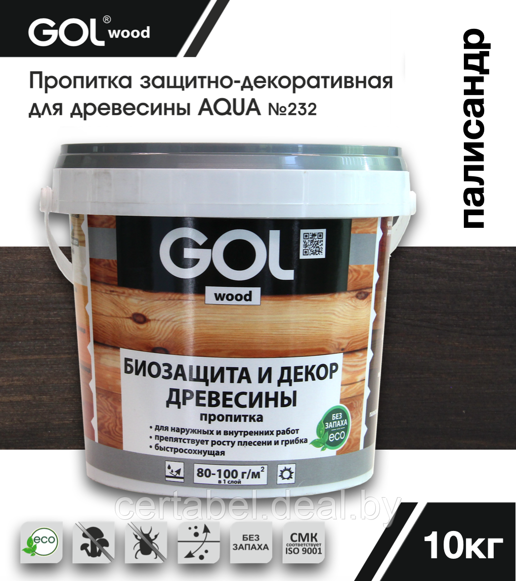 Пропитка GOLwood AQUA защитно-декоративная Палисандр 10кг - фото 1 - id-p204311399