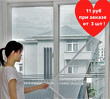 Москитная сетка на окна с  лентой для крепления 130 х 150 см Супер-цена!