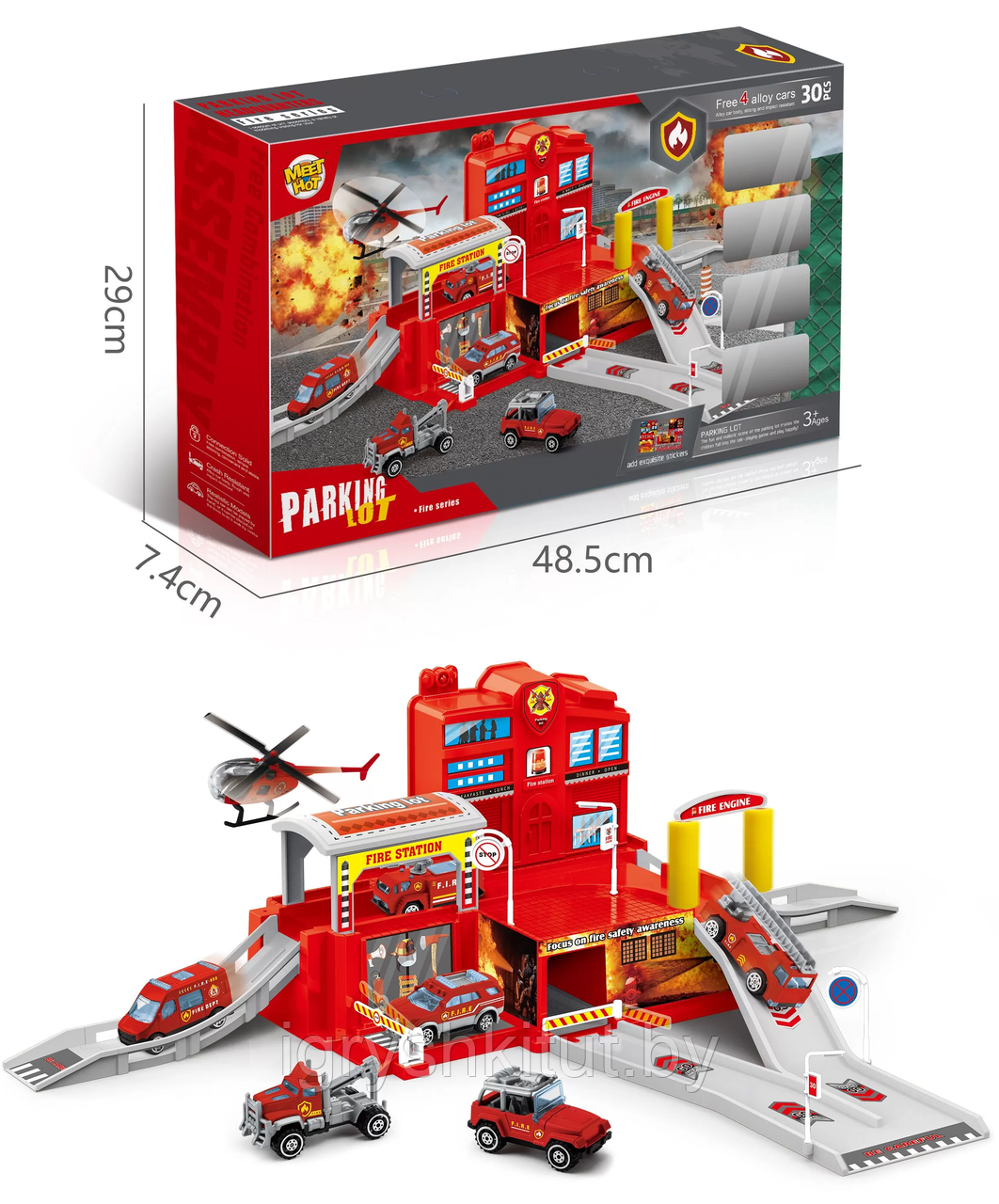 Игровой набор Паркинг "Пожарная станция" - фото 1 - id-p204312913