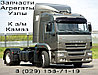 Клапан двухмагистральный 100-3562010 МАЗ, КАМАЗ, ЗИЛ, фото 4
