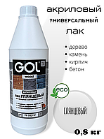 Лак акриловый ГЛЯНЦЕВЫЙ WD292 серии Golwood (защита/декорирование), 0.8кг