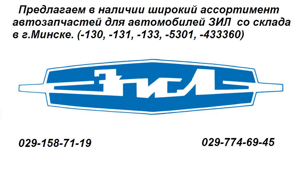 Клапан ускорительный 100-3518010 МАЗ, Камаз, ЗИЛ, 64221-3518010 - фото 3 - id-p25887762