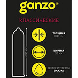 Презервативы Ganzo №12 Classic классические с обильной смазкой, фото 2