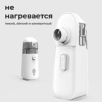 Ингалятор для взрослых и детей ультразвуковой портативный Небулайзер, фото 3