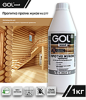 Пропитка/Антисептик для древесины против жуков Golwood, 1кг