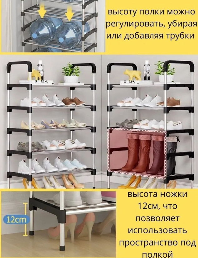 Полка для обуви металлическая Easy Shoe Rack / Этажерка / Обувница напольная - фото 4 - id-p204333019