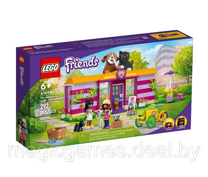 41699 LEGO Friends Кафе-приют для животных - фото 1 - id-p204340502