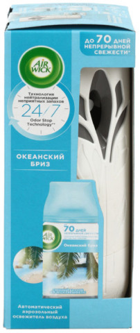 Освежитель воздуха автоматический AirWick 250 мл, «Океанский бриз» - фото 1 - id-p202879667