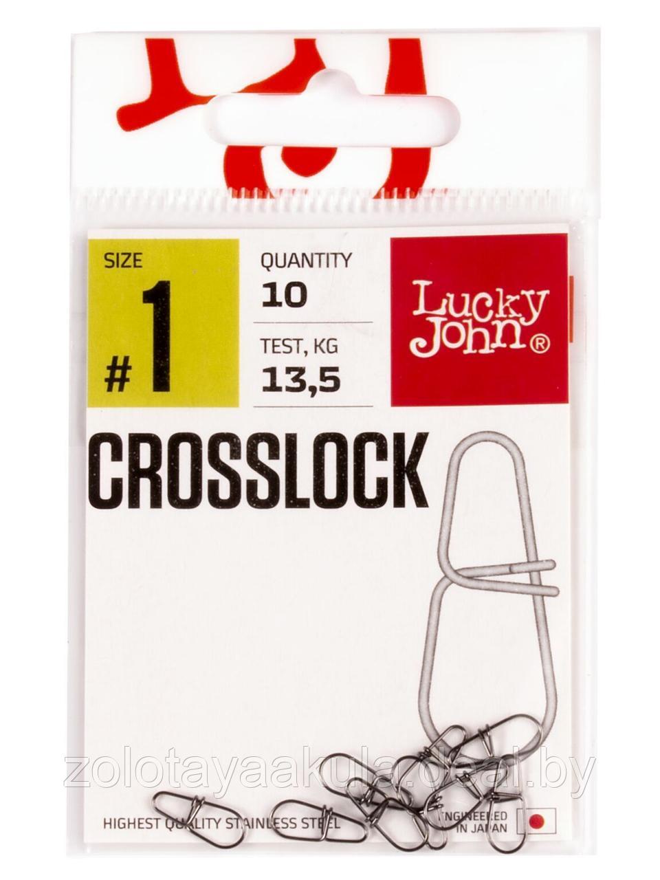 Застежка Lucky John Crosslock №01 10шт - фото 1 - id-p204340927