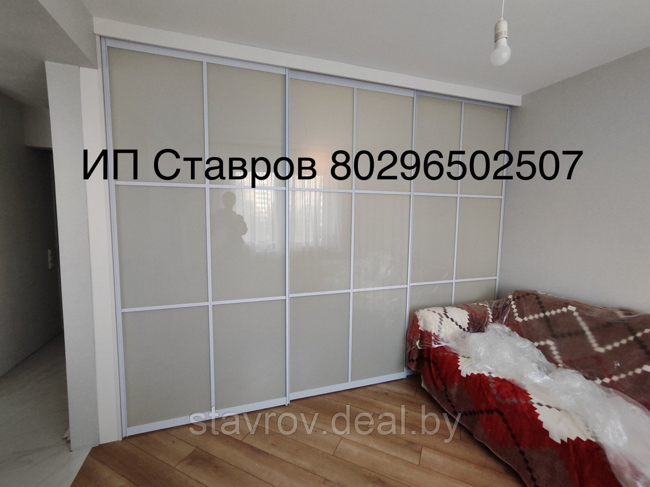 Перегородка межкомнатная стекло лакомат