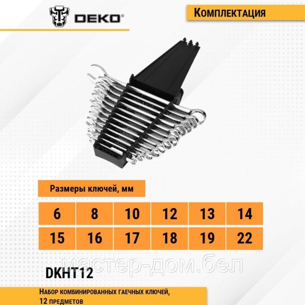 Набор гаечных комбинированных ключей DEKO DKHT12 SET 12 - фото 9 - id-p202598696