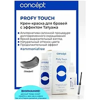 Concept Profy Touch 30 + 20 мл (графит) Крем-краска для бровей с эффектом татуажа + Оксидант