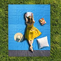 Компактный пляжный коврик антипесок в чехле/одеяло для пикника/складной коврик для кемпинга 140х200 см