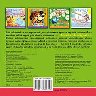 Книга детская «Середина сосиски (из цикла «Котёнок по имени Гав»)» 163*162*3 мм, 12 страниц