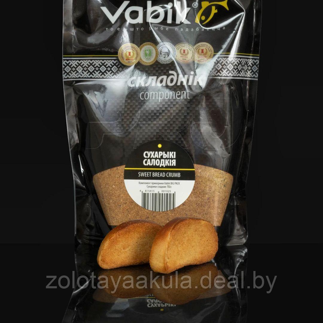 Компонент прикормки Vabik Big Pack Сухари сладкие, 750г - фото 1 - id-p204345362