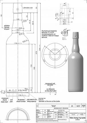 Стеклянная бутылка 0,750 л. (750 мл.) «Бугельная» (Коричневая) с пробкой, фото 2