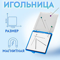 Игольница-магнит квадратная 7*8см МИКС 1215434Китай, РФ