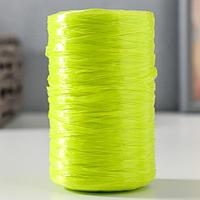 Пряжа "Для вязания мочалок" 100% полипропилен 400м/100±10 гр (лайм)