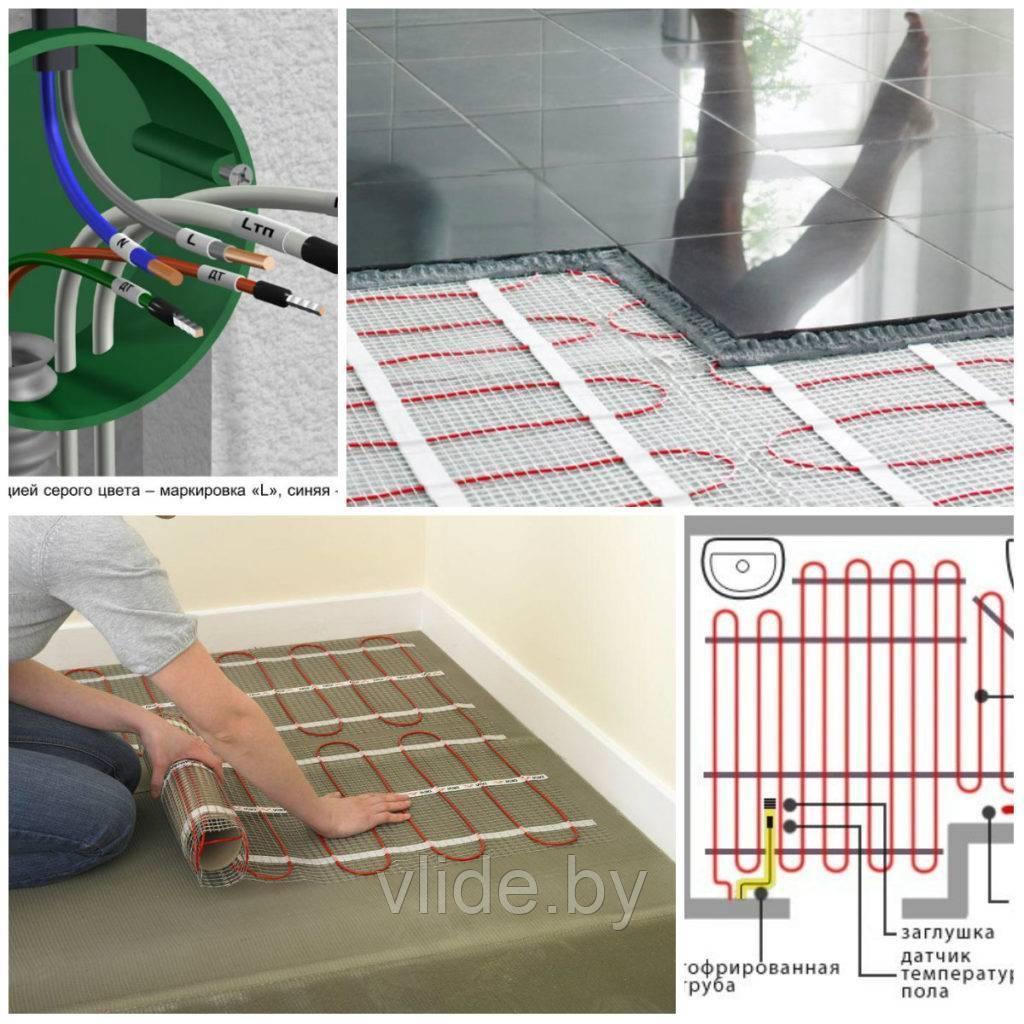 Монтаж электрического теплого пола