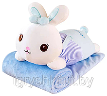Мягкая игрушка-подушка 3 в 1 Зайка (кролик) с пледом, 2 цвета