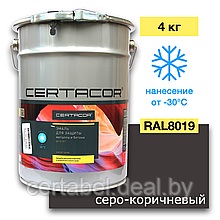 Грунт-эмаль для защиты металла и бетона  Цертакор 111, Серо-коричневый (RAL 8019) 4кг