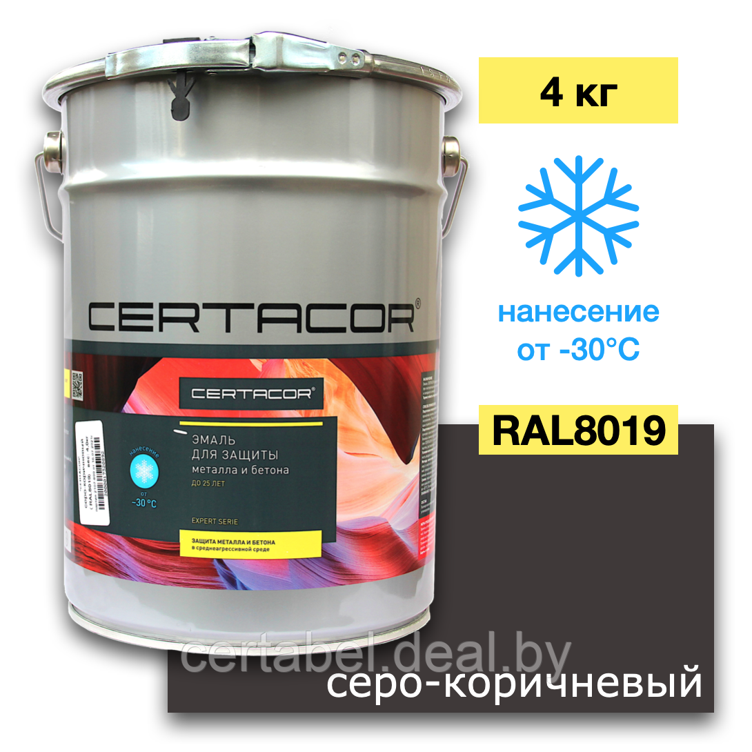 Грунт-эмаль для защиты металла и бетона Цертакор 111, Серо-коричневый (RAL 8019) 4кг - фото 1 - id-p119164756