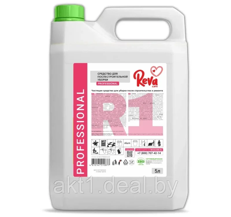 R1 Средство для уборки после строительства и уборки Reva Professional