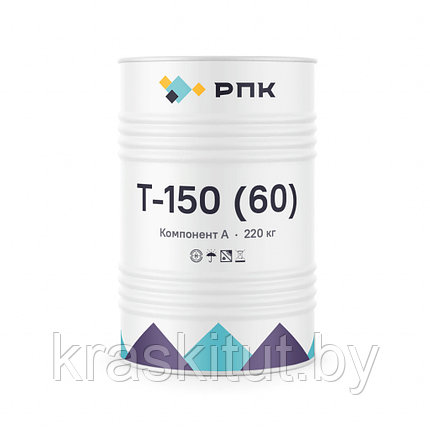 Система компонентов для заливки марки «РПК Т-150 (60)», фото 2